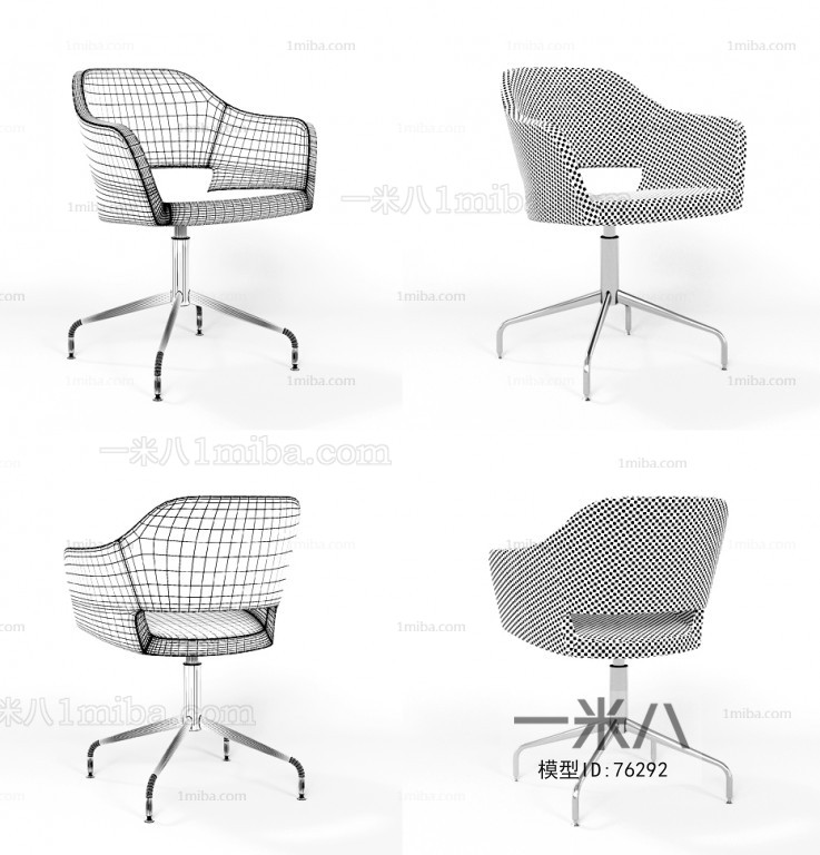 Modern Single Chair