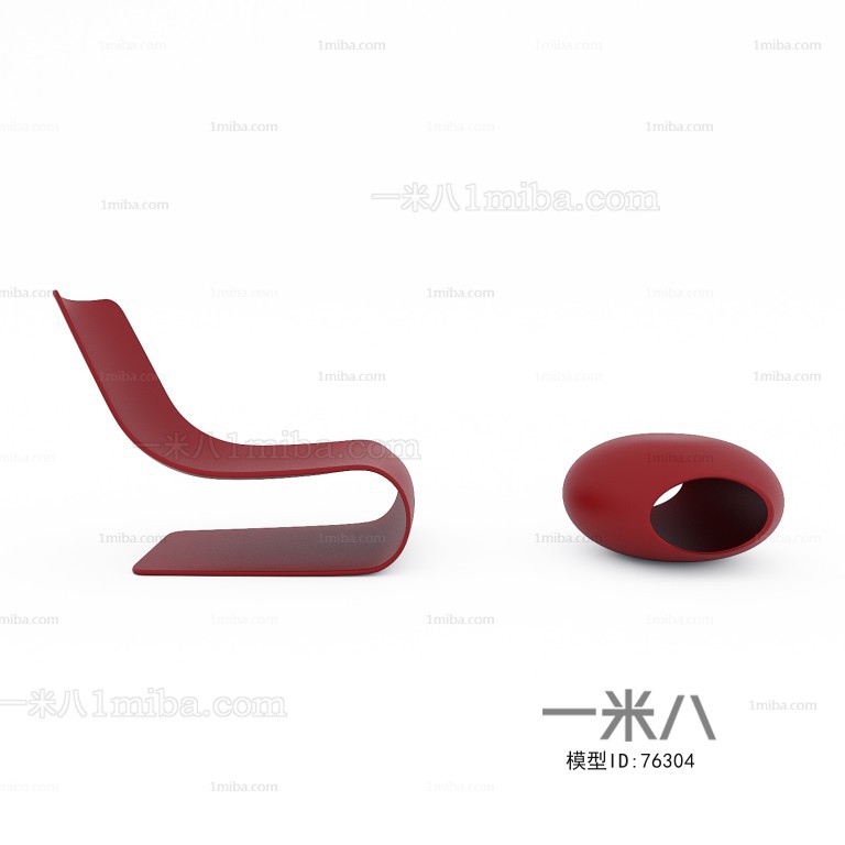 Modern Single Chair