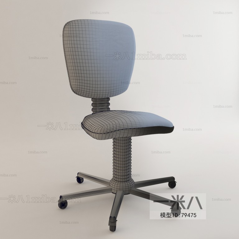 Modern Office Chair