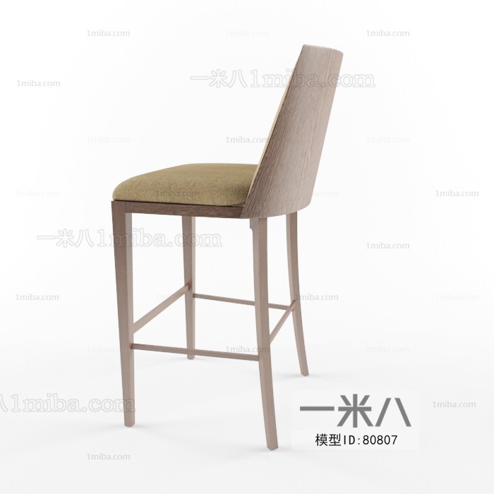 Modern Bar Chair