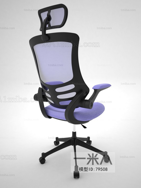 Modern Office Chair