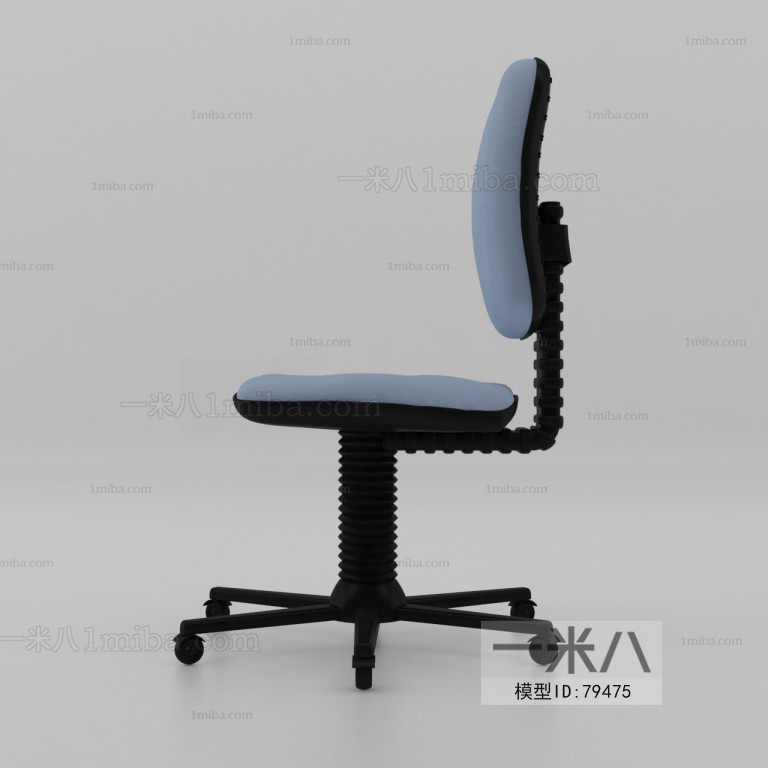 Modern Office Chair