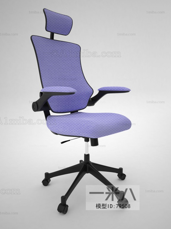 Modern Office Chair