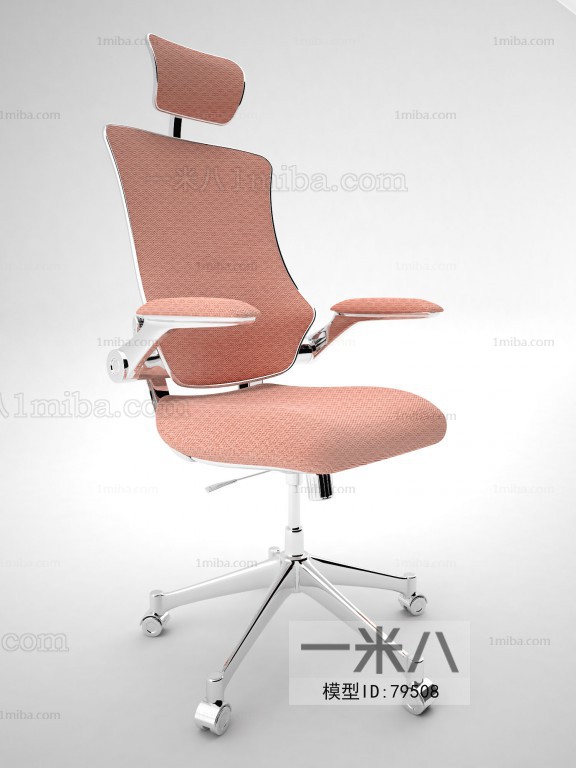 Modern Office Chair