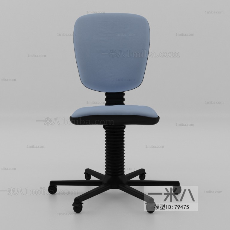 Modern Office Chair