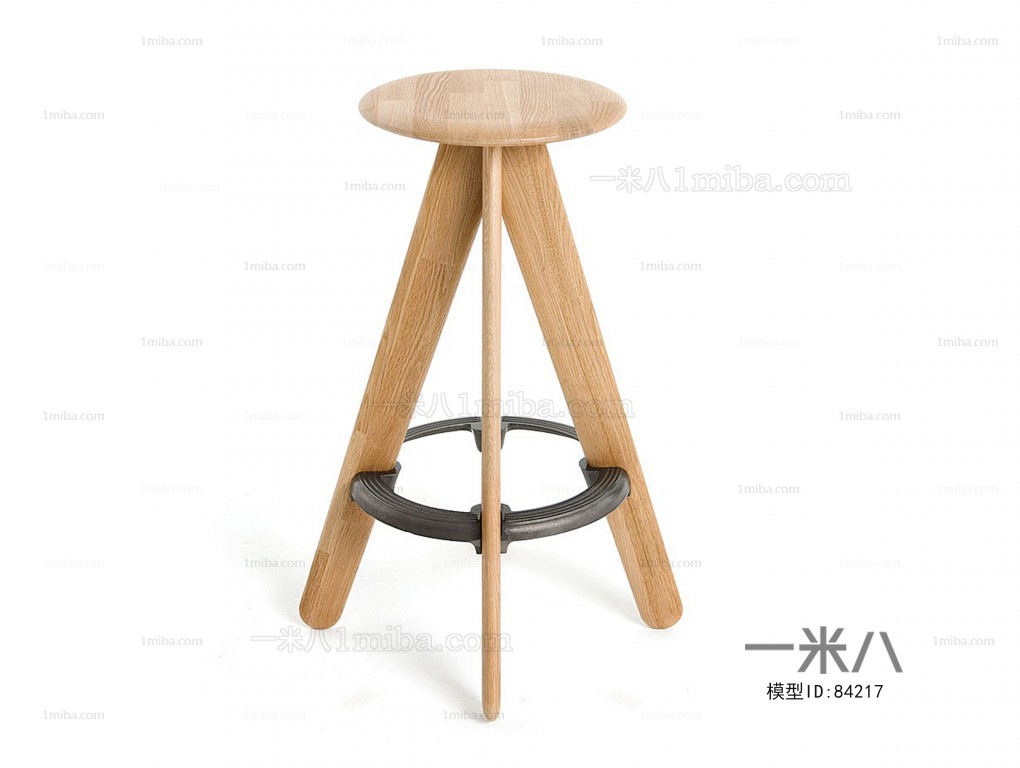 Modern Bar Chair