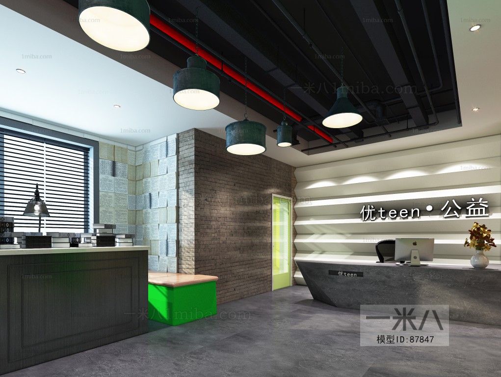 Industrial Style Office Reception Desk