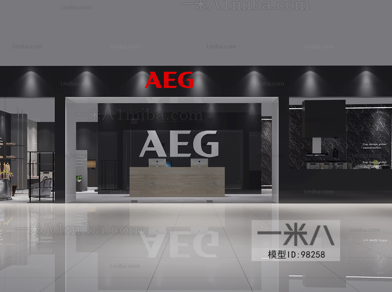 现代AEG服装店