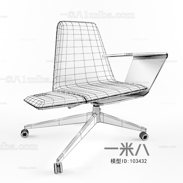 Modern Office Chair