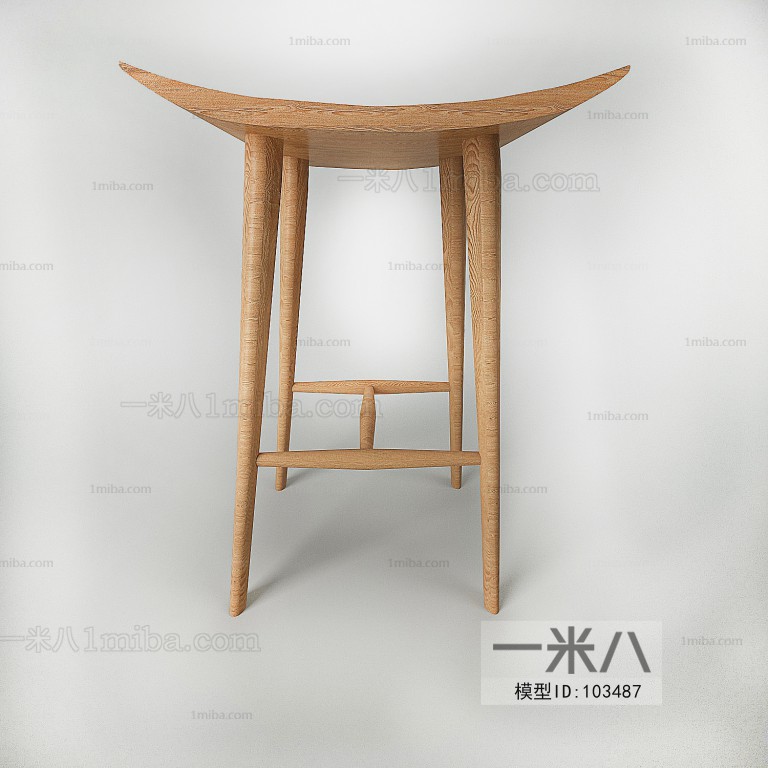 Modern Bar Chair