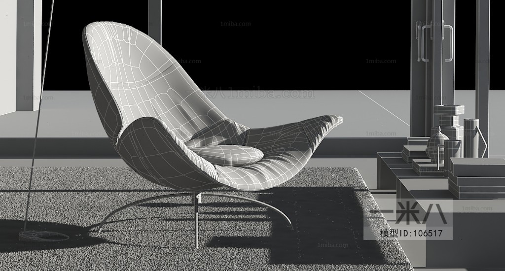 Modern Lounge Chair