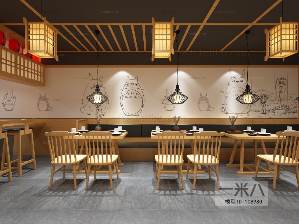 Japanese Style Restaurant