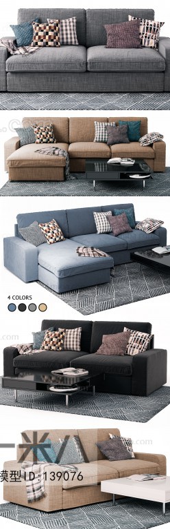 Modern Sofa Combination