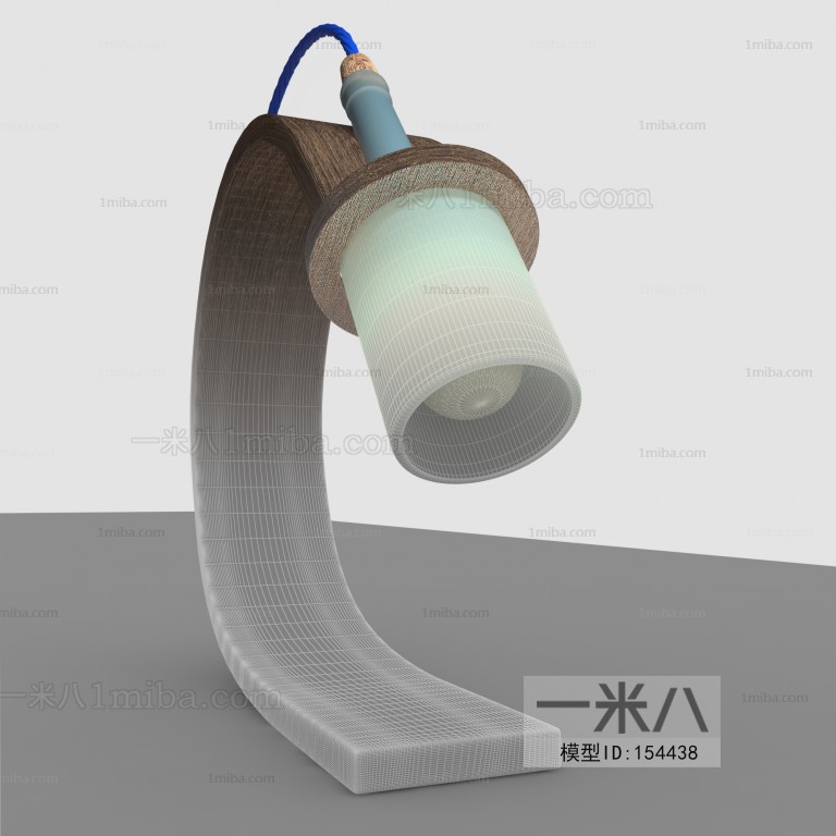 Modern Table Lamp