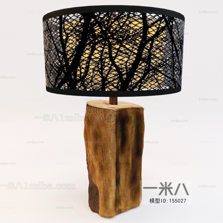 Modern Table Lamp