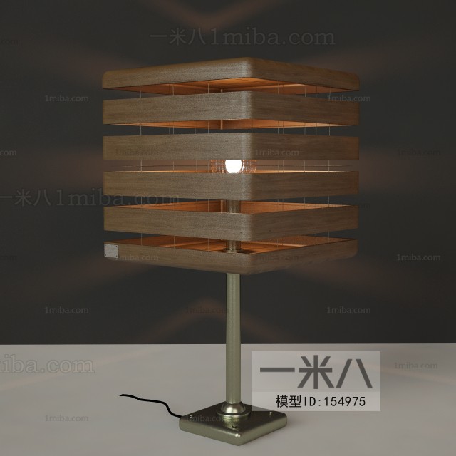 Modern Table Lamp