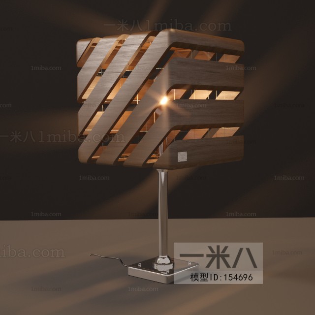 Modern Table Lamp