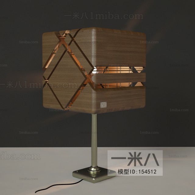 Modern Table Lamp