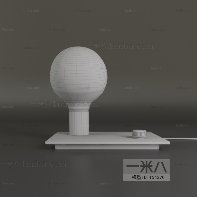 Modern Table Lamp