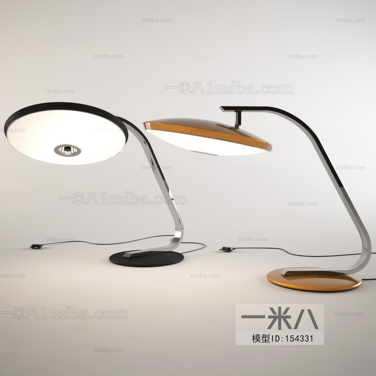 Modern Table Lamp