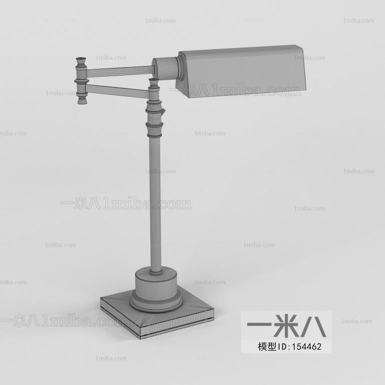 Modern Table Lamp