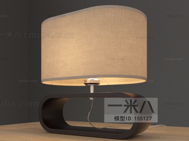 Modern Table Lamp