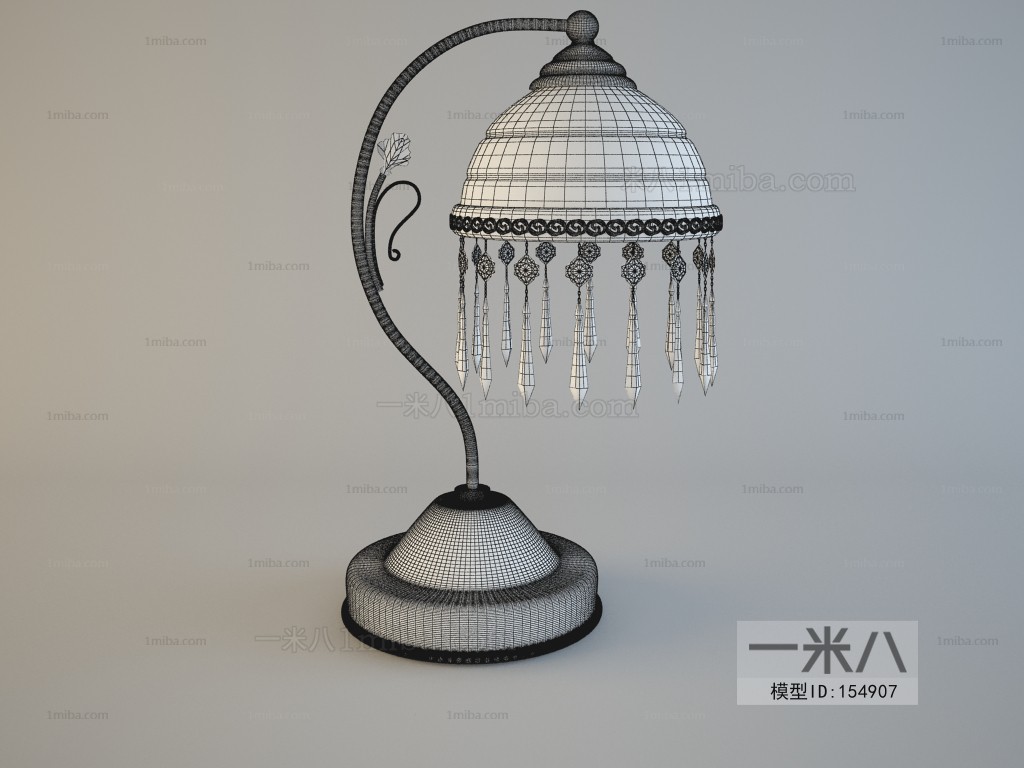 Modern Table Lamp