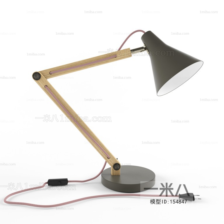 Modern Table Lamp