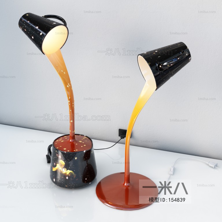 Modern Table Lamp