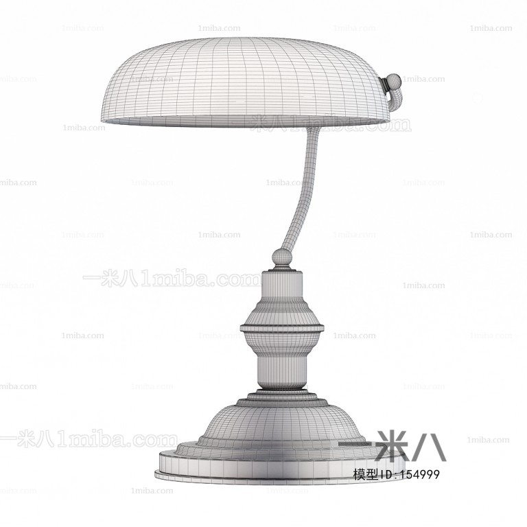 Modern Table Lamp