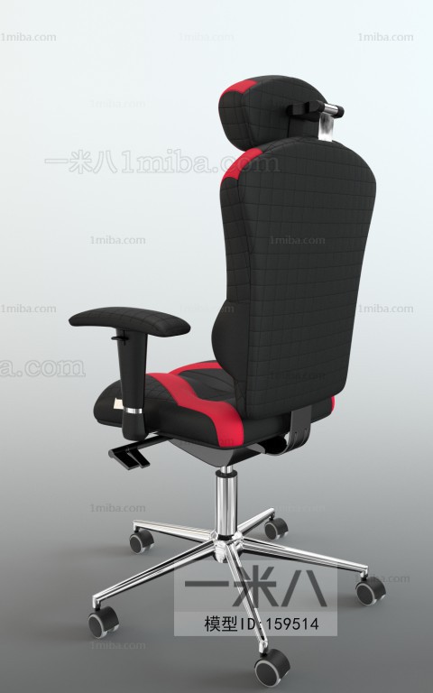 Modern Office Chair