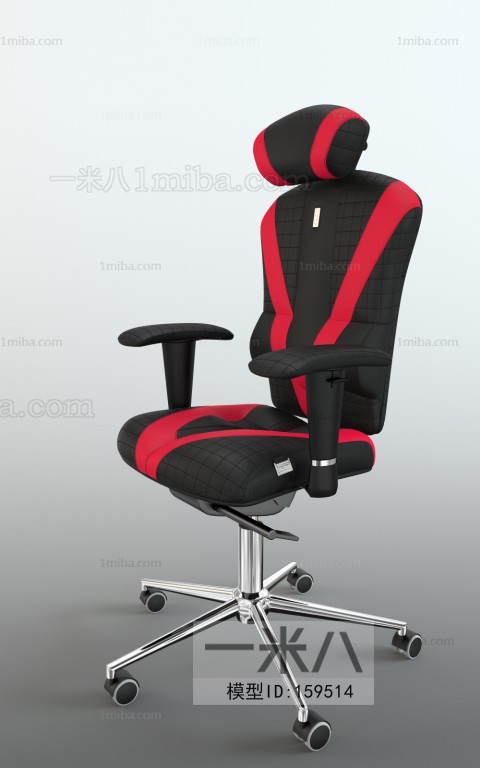 Modern Office Chair