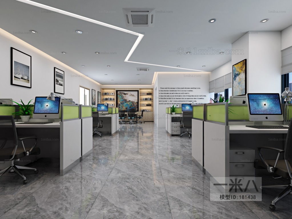 Modern Staff Area