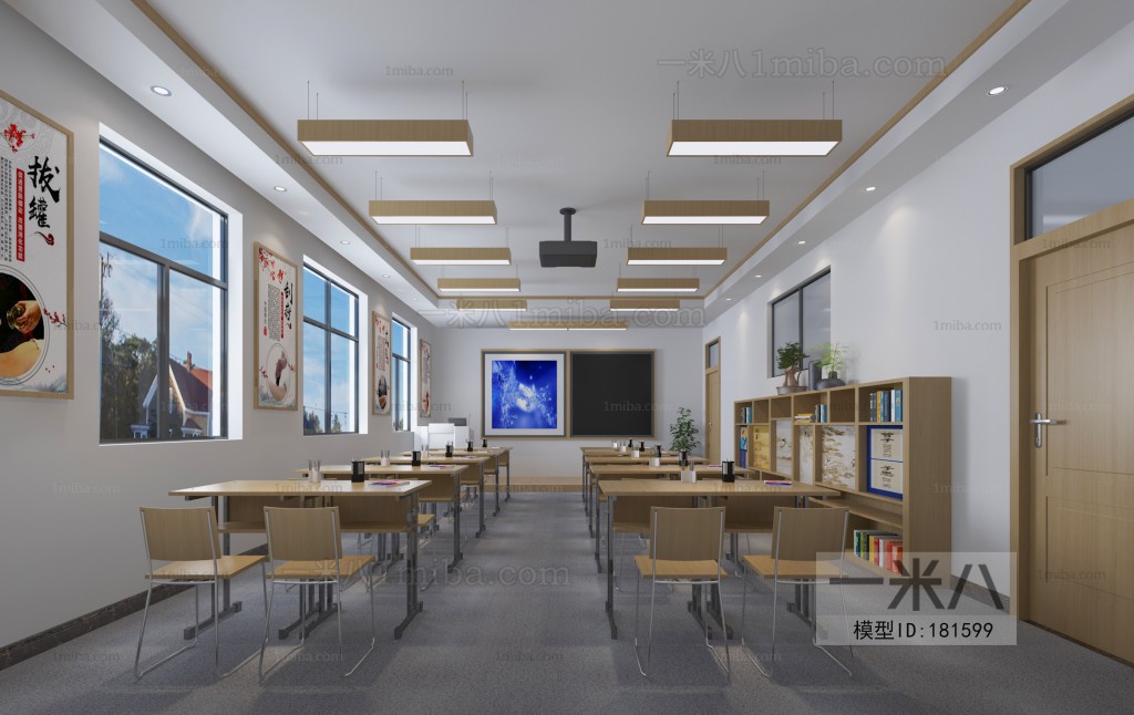 New Chinese Style School