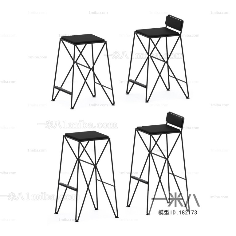 Modern Bar Chair