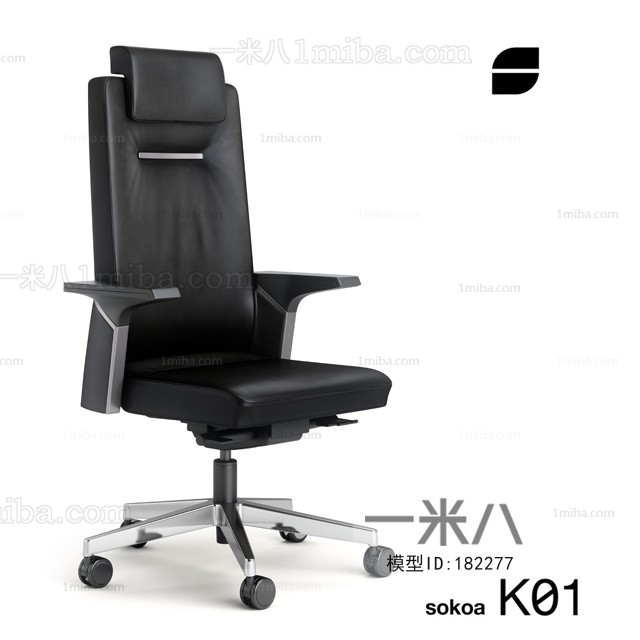 Modern Office Chair