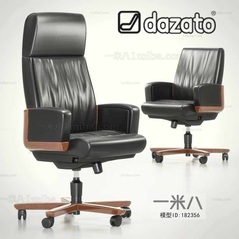 Modern Office Chair