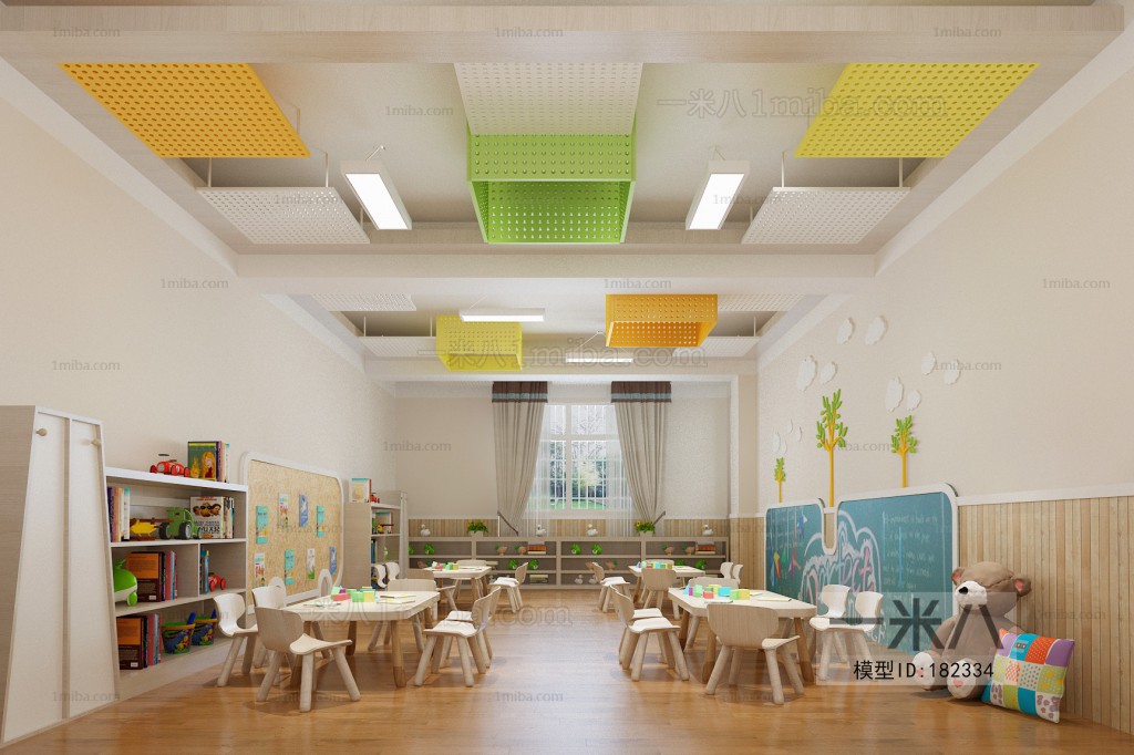 Modern Children's Kindergarten