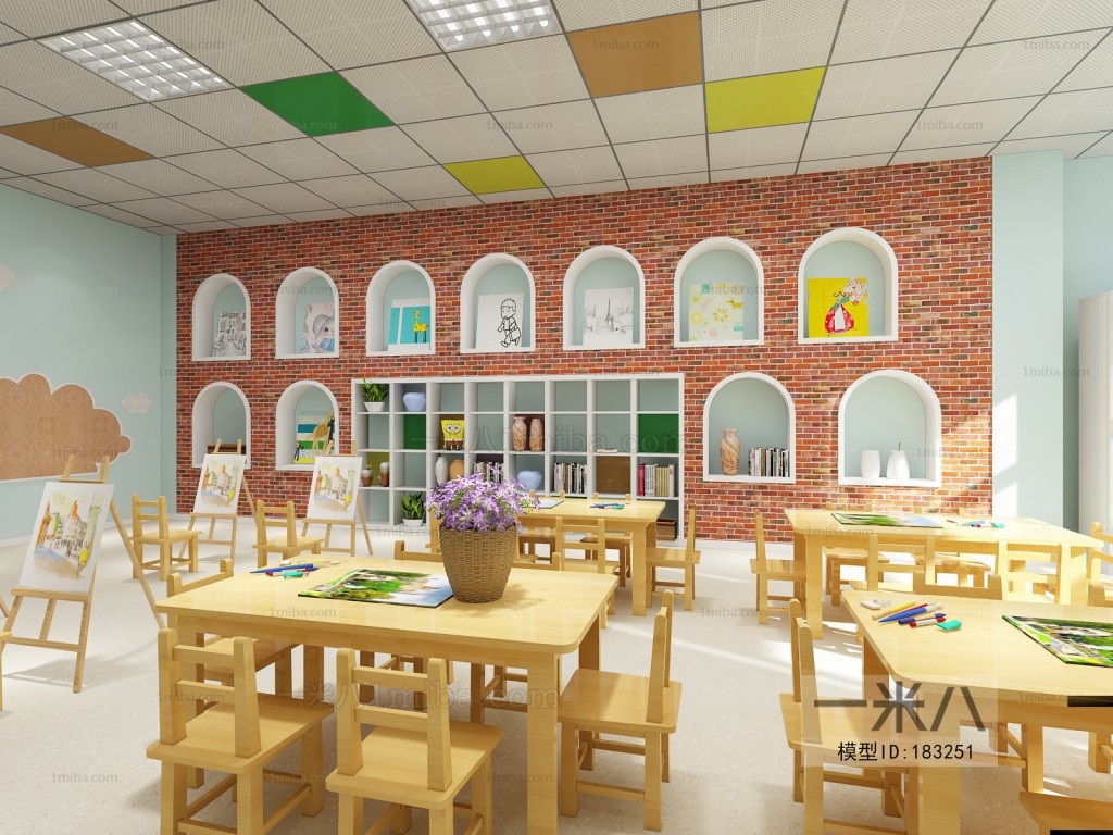 Modern Children's Kindergarten