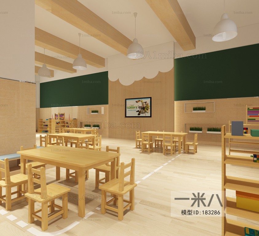 Modern Children's Kindergarten