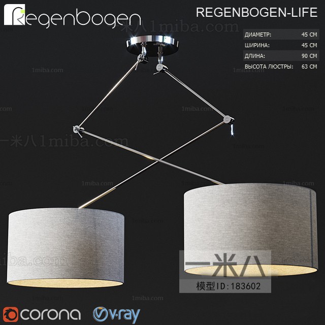 Modern Droplight