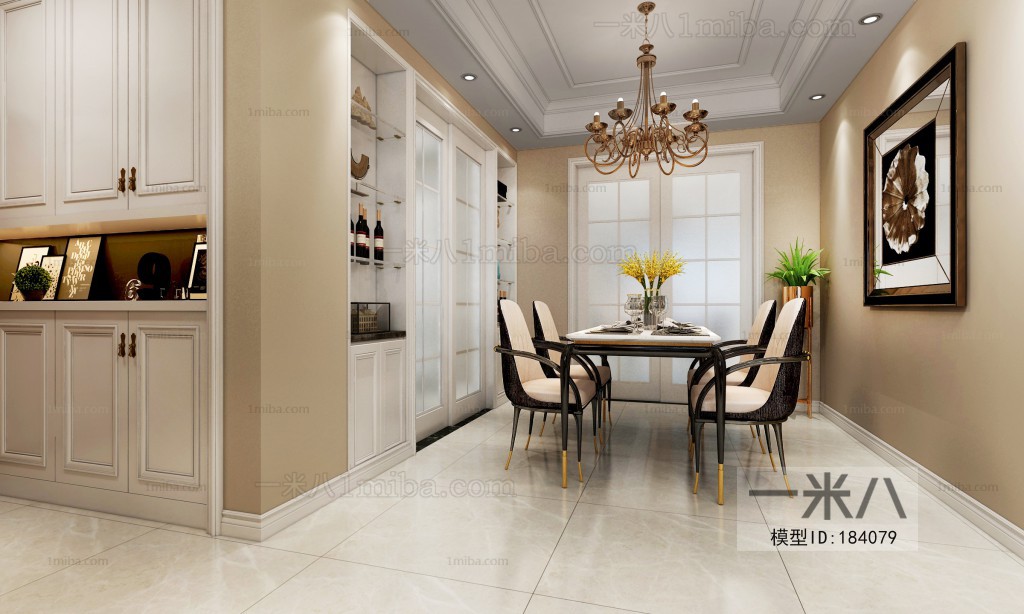 Modern Dining Room