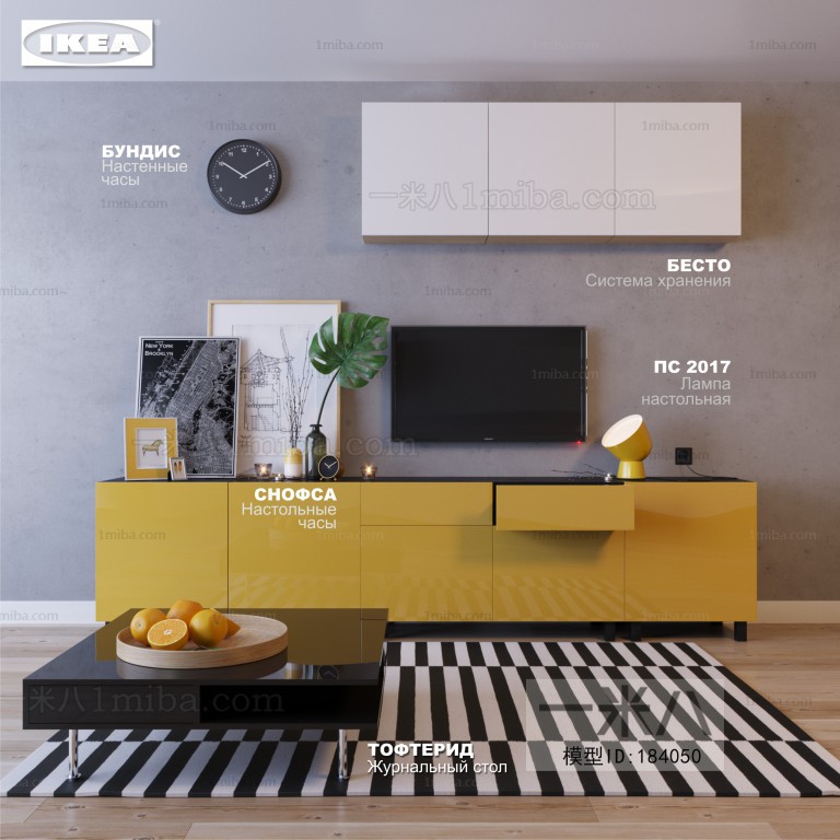 Modern Nordic Style TV Cabinet