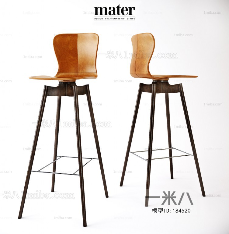 Modern Bar Chair