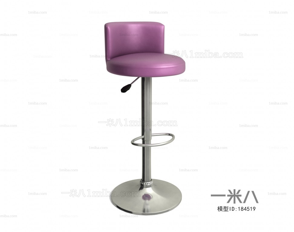 Modern Bar Chair