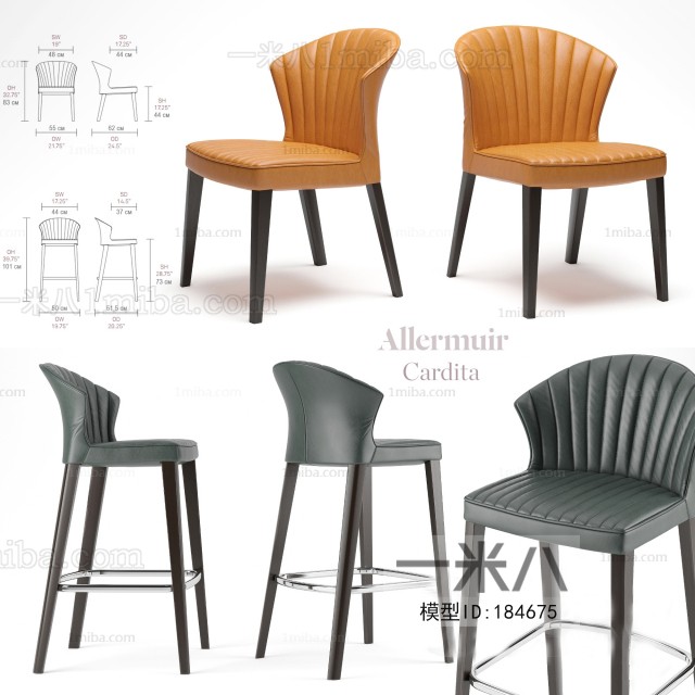 Modern Bar Chair