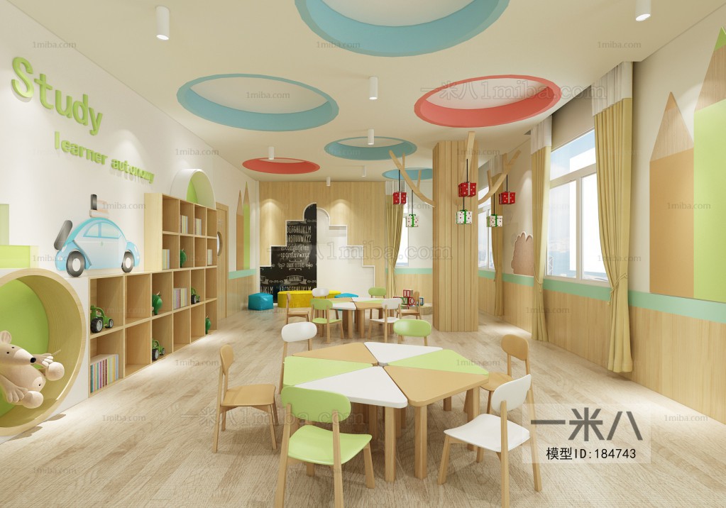 Modern Children's Kindergarten