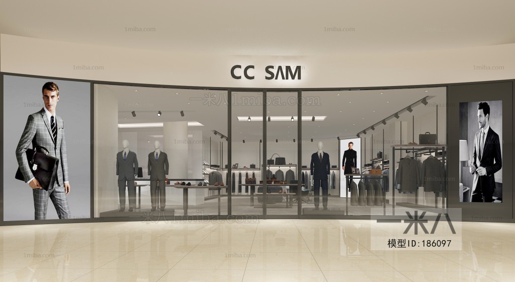 Modern Clothing Store