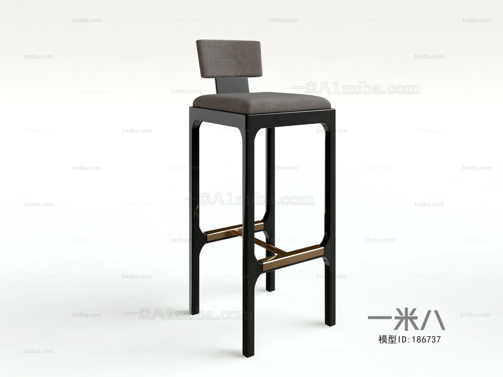 Modern Bar Chair