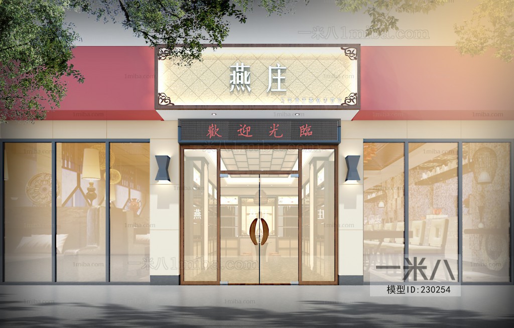 New Chinese Style Exclusive Shop